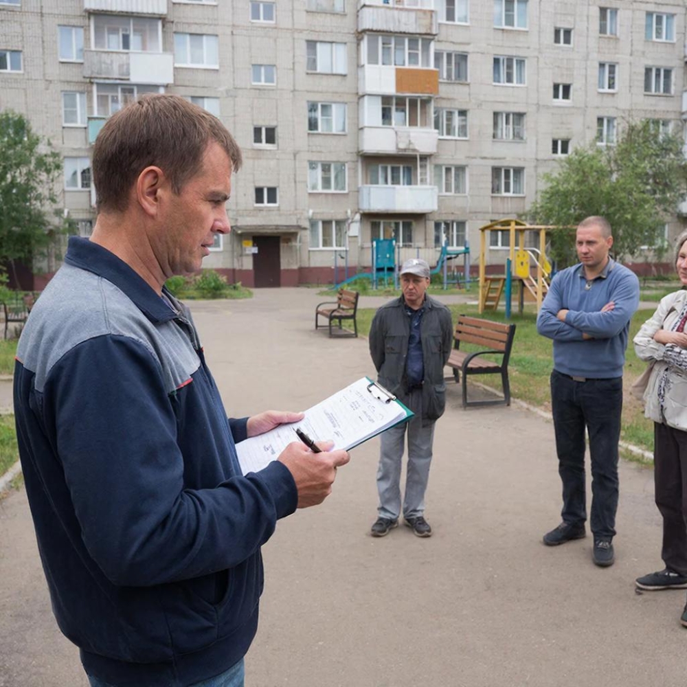 Контроль качества жилищно-коммунальных услуг
